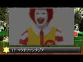 End of video