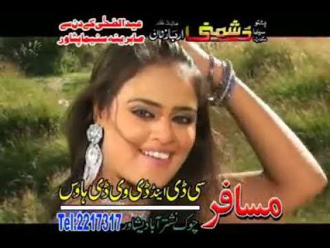 Pashto New Song   Jeenai sama Patasa Ye By Arbaz Khan and Sobia Khan