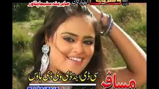 Pashto New Song - Jeenai sama Patasa Ye By Arbaz Khan and Sobia Khan