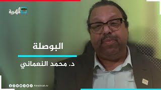 سيناريوهات الانتقالي في الجنوب | د. محمد النعماني القيادي في الحراك الثوري الجنوبي مع عارف الصرمي