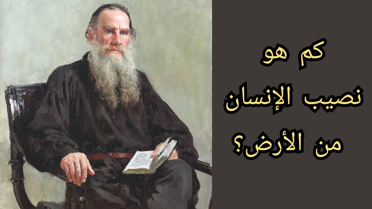 сколько языков знал лев толстой