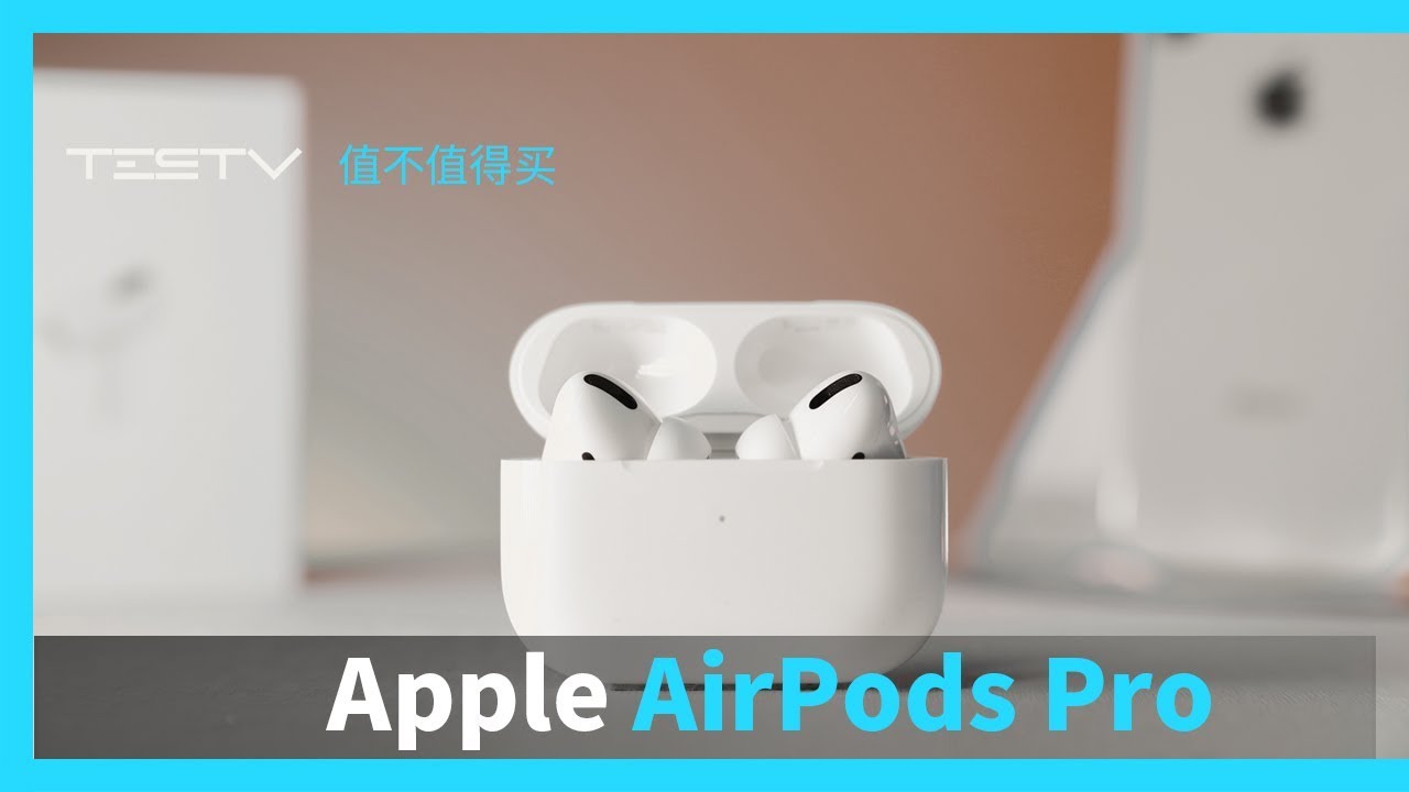 心得 解放你的airpods Pro 耳機調節 看板ios 批踢踢實業坊