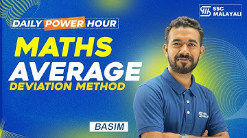 AVERAGE DEVIATION METHOD  II  DAILY POWER HOUR  #sscmalayali