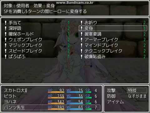 monster girl quest paradox save the harpies monster girl quest paradox save the harpies