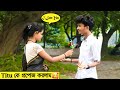 Youtuber   propose prank   ft prankboytitu  prank on youtuber  sarmistha das