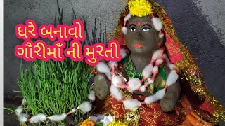 Gorma murti making Home।।ગોરમાની મુરતી માટીની ઘરે બનાવો//गौरी मॉ मुरती katha gorma