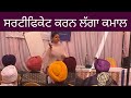 Punjab News: ਰਜਿਸਟ੍ਰੇਸ਼ਨ ਕਰਵਾਉਣਾਂ ਕਿਉਂ ਜ਼ਰੂਰੀ ?#punjabi #organic #market #youtubefeed #punjab