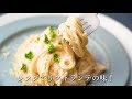 「創味ハコネーゼ　パスタソース」30秒