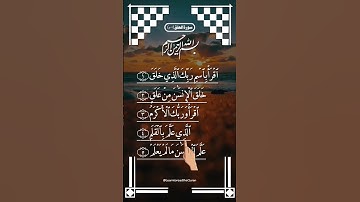 AL-ALAK - Egzon Ibrahimi (سورة العلق) #surah_alaq
