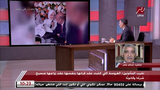 نقيب المأذونين يعلق على واقعة العروس التي كتبت كتابها بنفسها ورقصت بالمنديل.. هل عقد القران صحيح؟