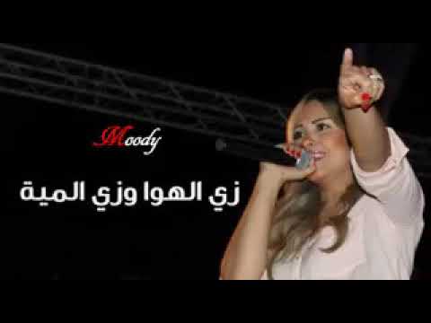 من يوم ما غبت عليا