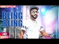 Bling bling official  mr prezident  latest punjabi song 2017  speed records