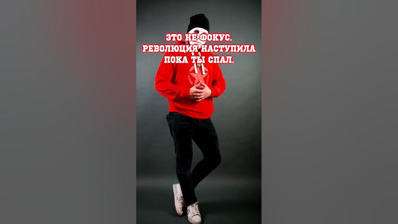 НОВЫЙ МИР ПОКА ТЫ СПАЛ - YouTube