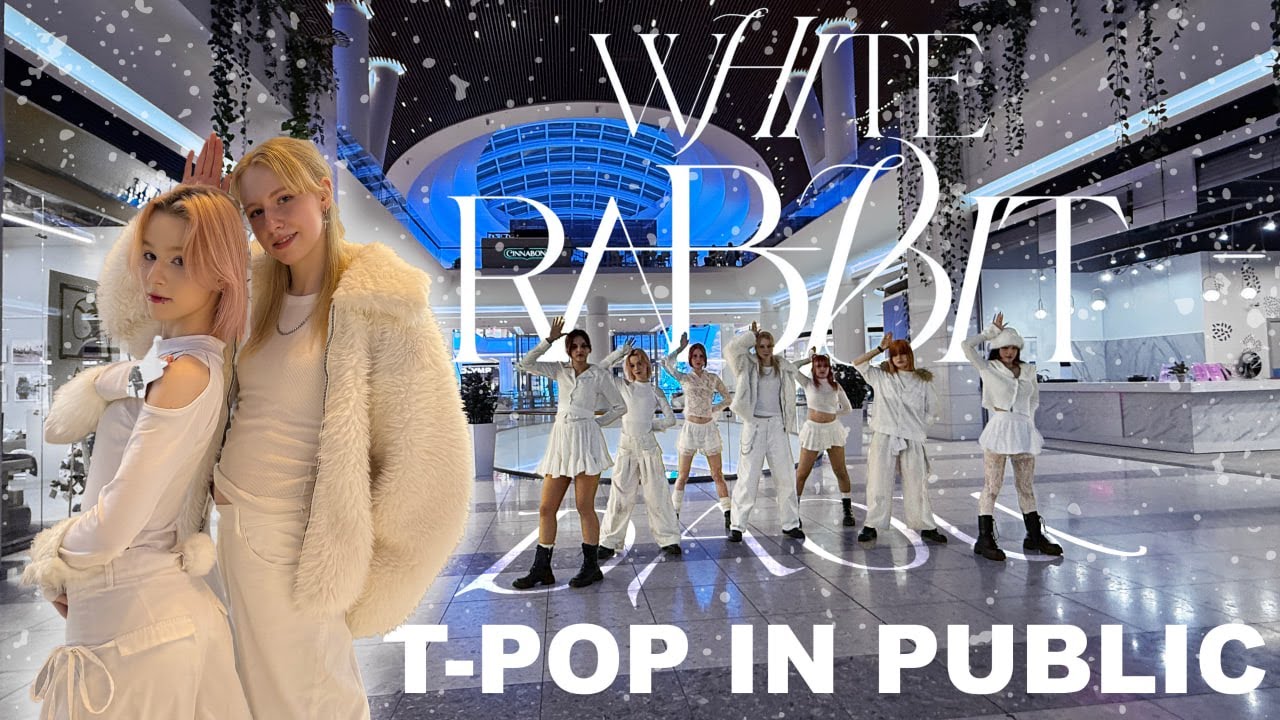 [T-POP IN PUBLIC | ONE TAKE ] 1st in world | Daou Pittaya - WHITE ...