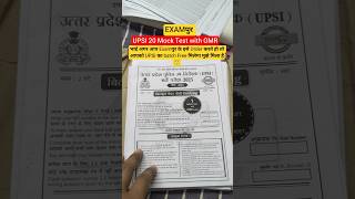 Examपुर UPSI 20 Mock test unboxing #shorts #viralshort#trending #ytshorts #uppolice #exampur