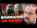 💥ГУДКОВ: Вся Москва НА УШАХ! Перекрыты дороги! Кремль ВСТРЕЧАЕТ...