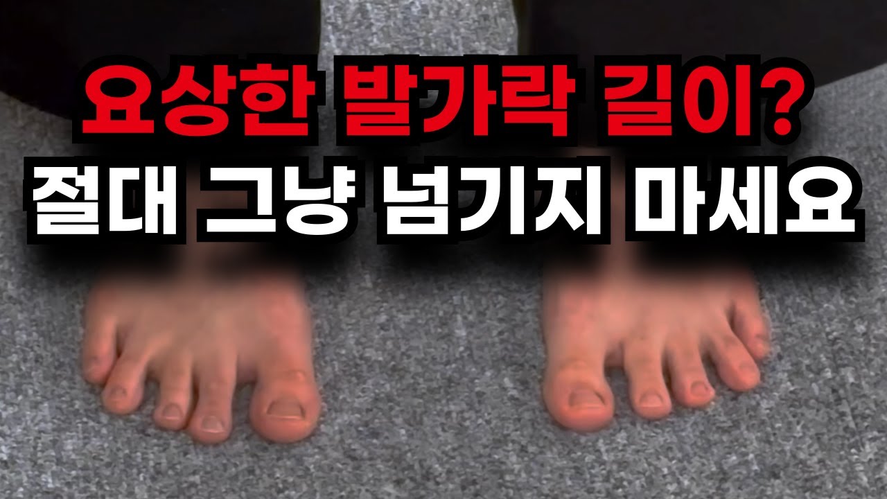 [Ep.26]내 몸이 온천지 아픈 이유 | 이렇게 하면 바른몸으로 바뀝니다