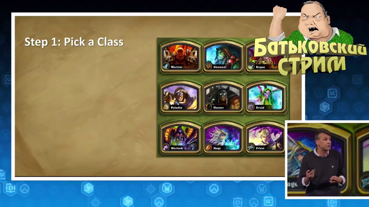 БАТЬКОВСКИЙ СТРИМ:  СМОТРИМ 