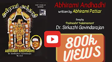 Abirami Andhadhi | Lyrics | "Padmashri" Sirkazhi Govindarajan | ‘KaviArasu’ Kannadasan’s explanation