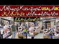 UK Imported Massagers | Imported electronics | Latest Home Appliances |