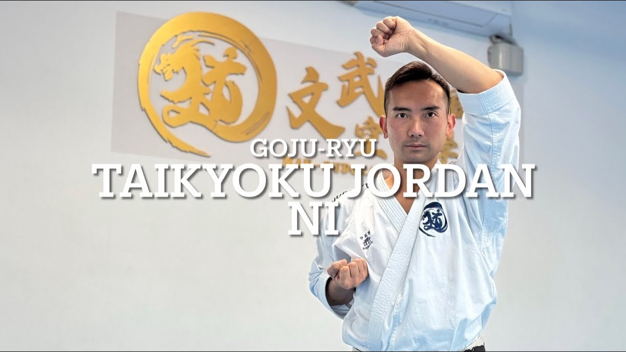 Goju-ryu - Taikyoku Jordan Ni｜剛柔流太極上段二｜文武道館空手學苑