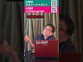 【プロの指摘】火事で死ぬのは火でなく煙！煙の源は危険な物質だらけ？ #ジャーナリスト中野博 #火事
