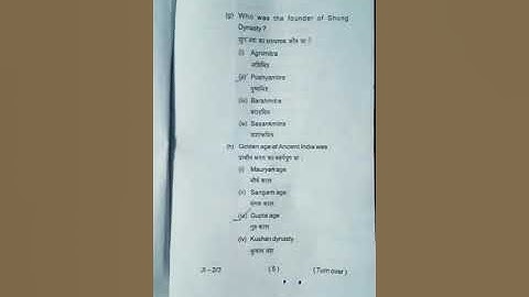 vbu UG sem2 hist(hons) C3 PYQ(2015-18)