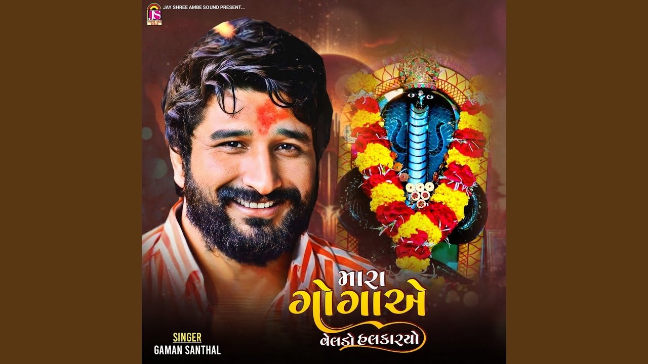 Mara Gogaae Velado Halkaryo