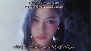 ITZY(있지)_Cheshire MMSUB WITH HANGUL LYRICS PRONUNCIATION