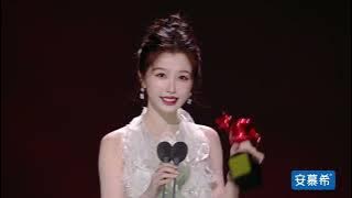 【ENG SUB】Esther Yu won the Most Influential Actress of the Year｜虞书欣荣获年度影响力女演员