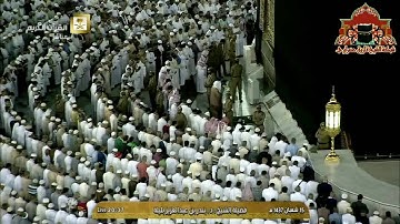 عشائية ابداعية من سورة ق للشيخ بندر بليلة 15 شعبان 1437هـ