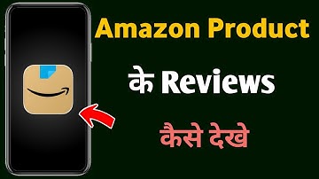 Amazon par product ke reviews kaise dekhe | Amazon product reviews check | product review