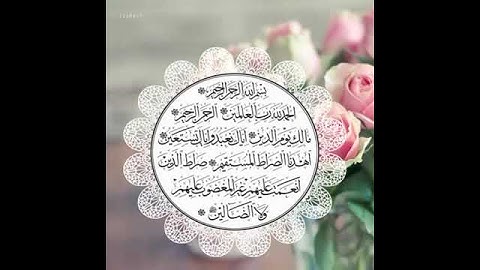 سورة الفاتحة برواية حفص عن عاصم   القارئ حسن مشالي