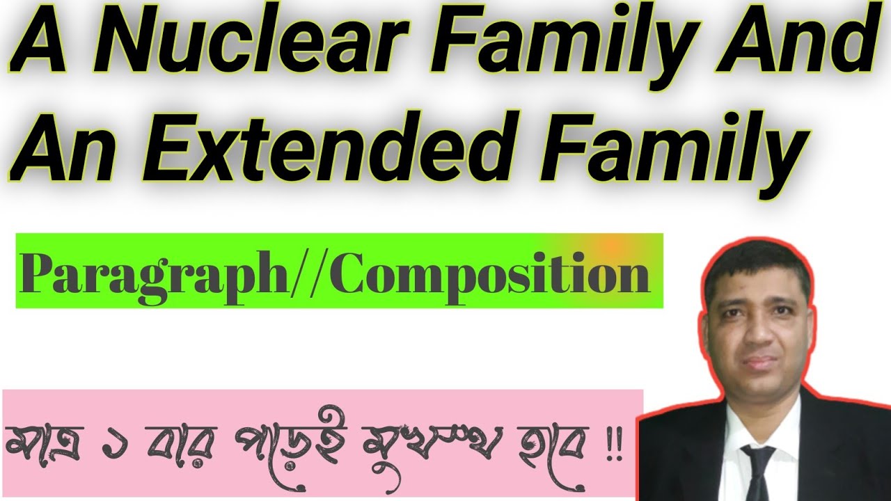 A Nuclear Family And An Extended Family Paragraph paragraph For HSC SSC a-nuclear-family-and-an-extended-family-paragraph-paragraph-for-hsc-ssc