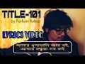 Title 101  raihan rahee     lyrics