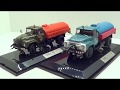 ЗИЛ ПМ-130Б Автомобиль Поливомоечный 1:43 DiP Models