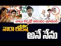 Nara Lokesh takes oath as AP Minister