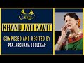 Khand Jati Kavit (Episode 1) | Recited & Composed by Pandita Archana Joglekar