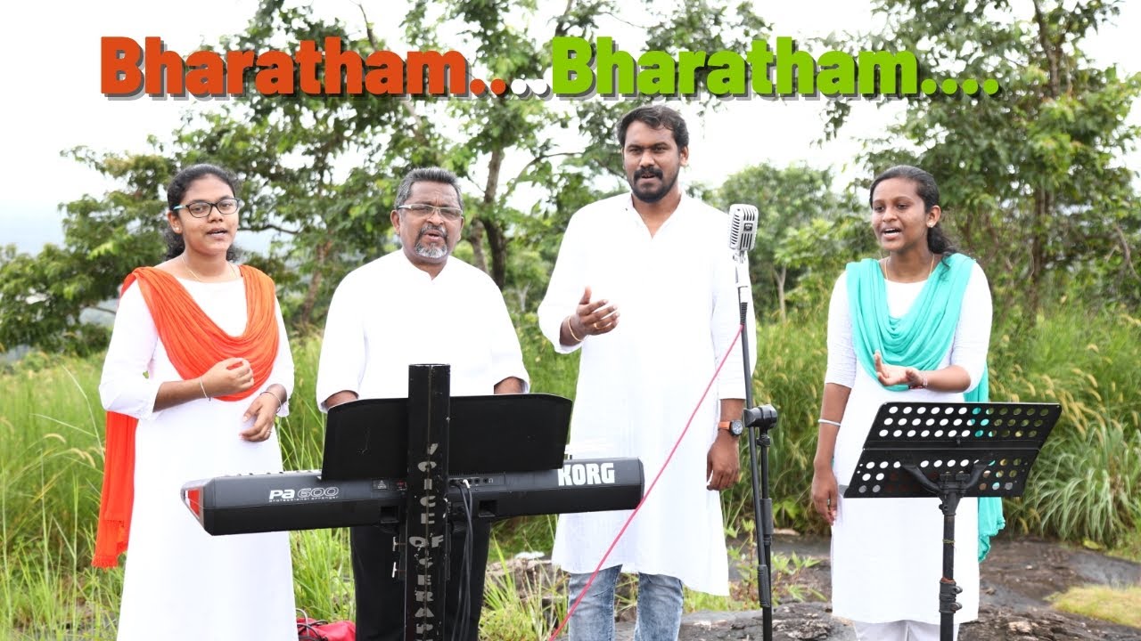 Bharatham Bharatham National unification song