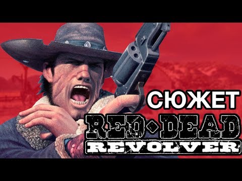 Vídeo: Série Do Red Dead Revolver Confirmada