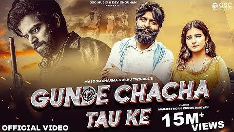 Gunde Chacha Tau Ke | Masoom Sharma, Ashu T | Khushi Baliyan, Manjeet Mor | New Haryanvi Song 2023