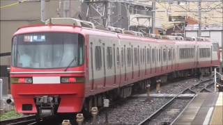 「今日は1113Fの日！」1513F＆1113F走行集！