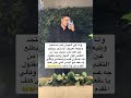 وانا في الجيش كنت مستجد وطبعا معروف المستجد بيطلع عين أهله