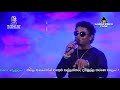 Palanchiye lee iruwe Nonstop | Sahara Flash Walasmulla | සහරා ෆ්ලෑෂ් නන්ස්ටොප් | SL Amila Music