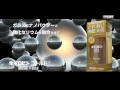 日本 PROSTAFF 黃金級玻璃清潔劑 A-11 附贈專用海綿 200g product youtube thumbnail