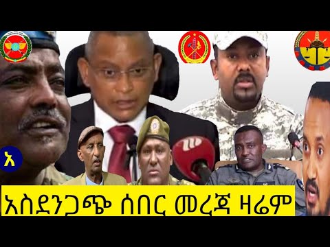 ቪዲዮ: ከዘር የሚወጣ የተኩስ ኮከብ፡እንዴት የሚተኩሱ የኮከብ ዘሮችን መትከል እንደሚችሉ ይወቁ