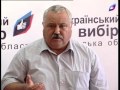 Александр Чернов: «Коррупция возникла не на пустом месте»