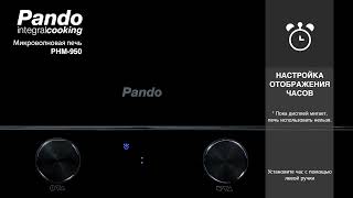 Famous Микроволновая печь PANDO PHM-950 – Инструкция  пользования Net Worth