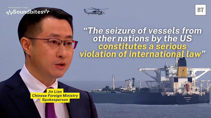 China slams US ship seizures as a ‘serious violation’ of international law