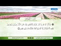 سورة الأحقاف الشيخ الدكتورعبد الله بصفر الشيخ نبيل الرفاعي الشيخ صلاح الهاشم الشيخ يحي حوى سورة الأحقاف الشيخ الدكتورعبد الله بصفر الشيخ نبيل الرفاعي الشيخ صلاح الهاشم الشيخ يحي حوى